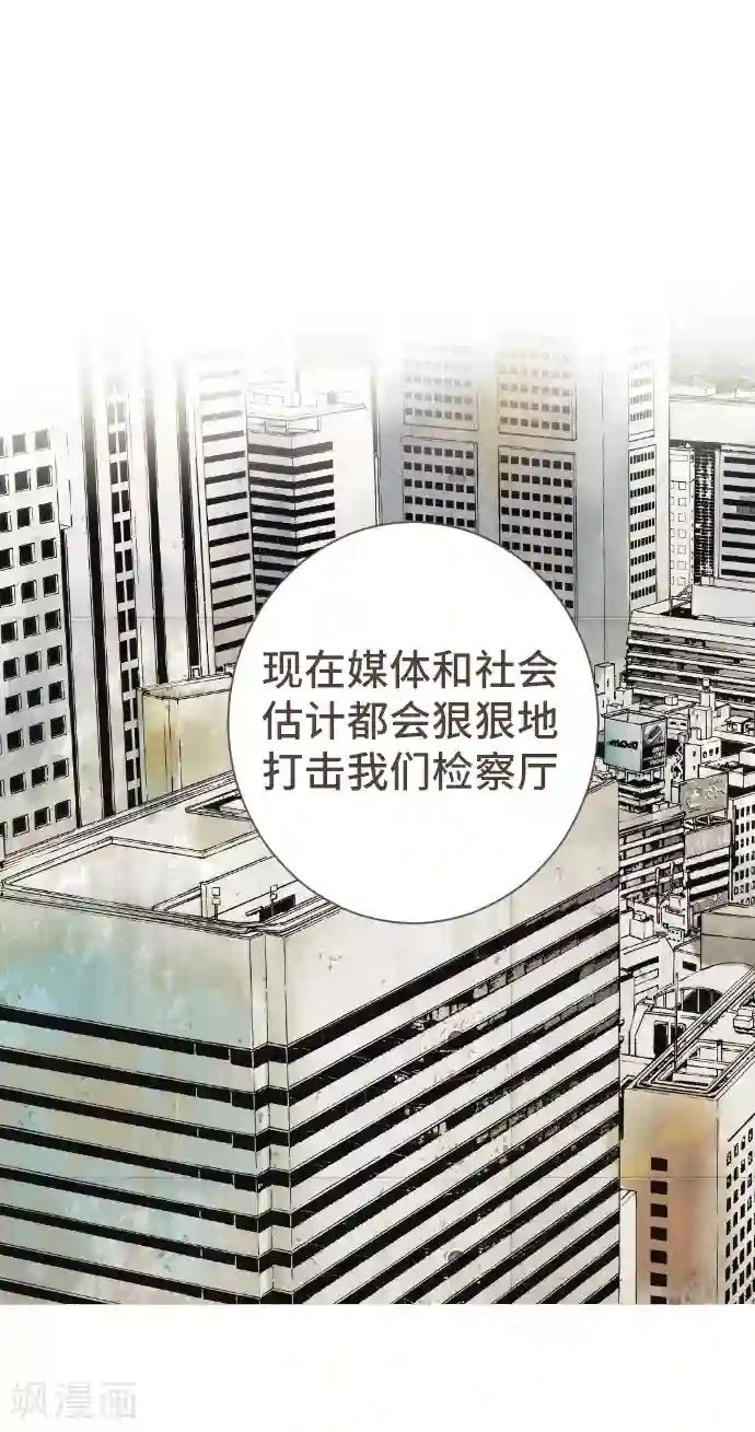 空想自治区第49话 你