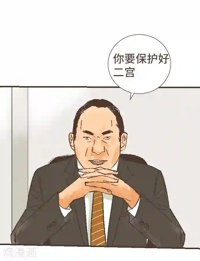 空想自治区第49话 你