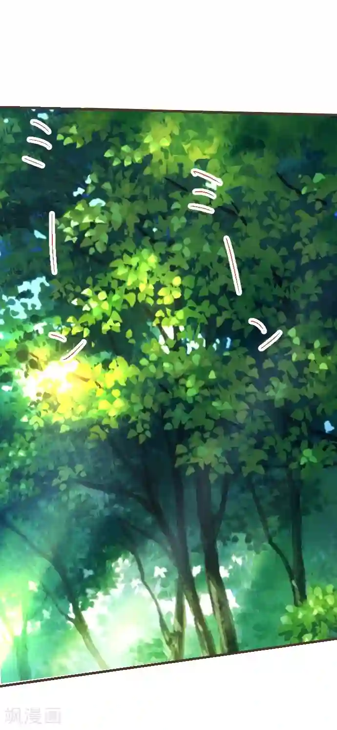 空想自治区第49话 你