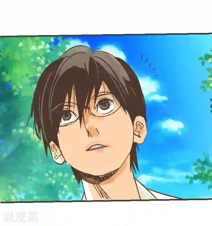 空想自治区第49话 你