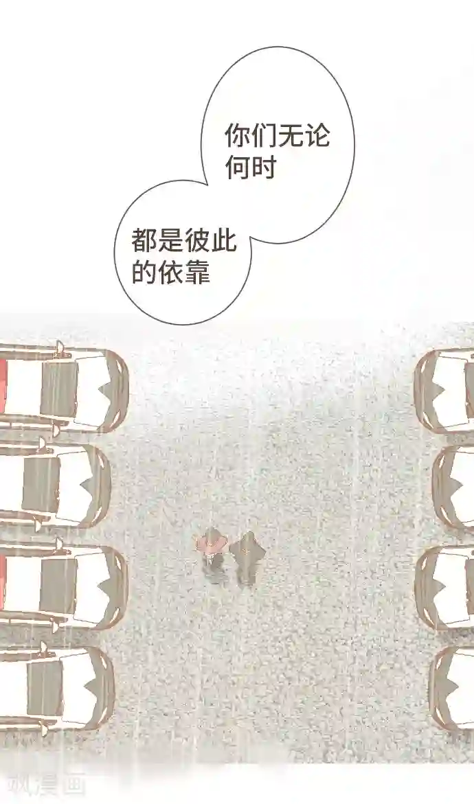 空想自治区第49话 你
