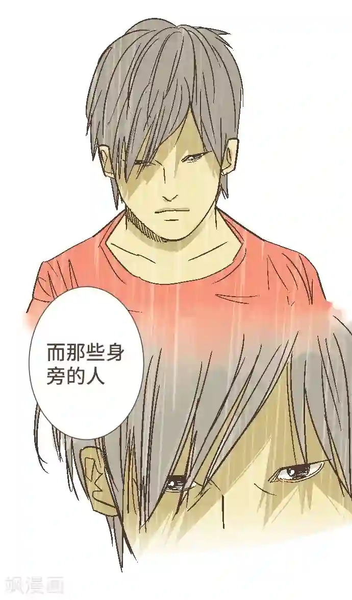 空想自治区第49话 你