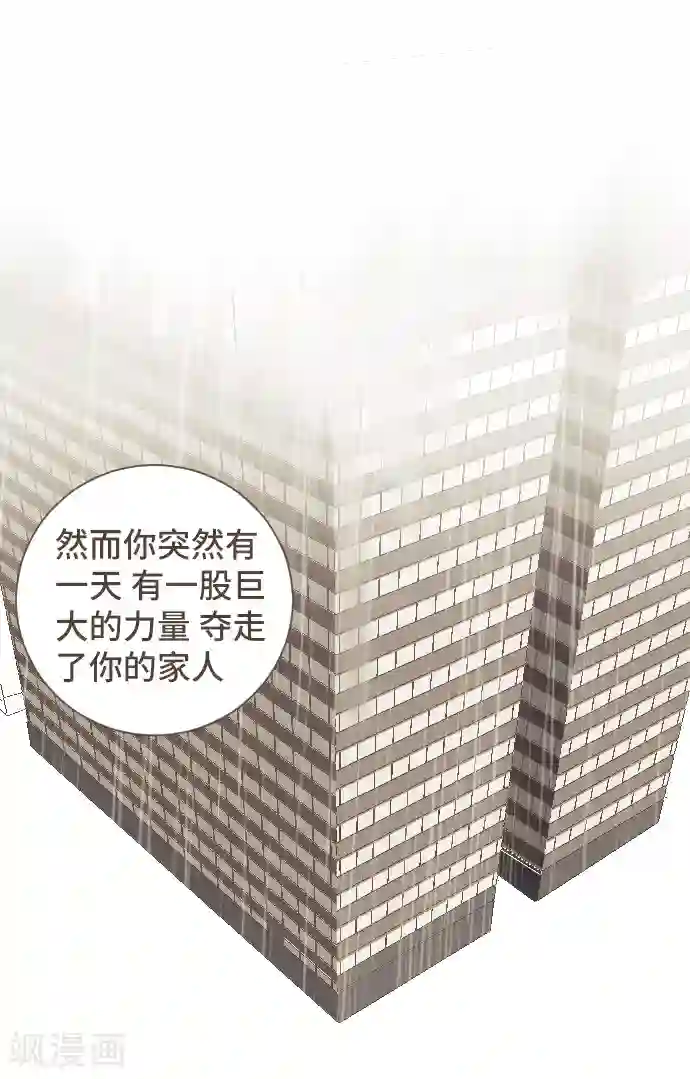 空想自治区第49话 你