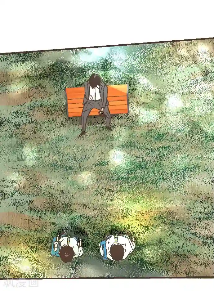 空想自治区第49话 你