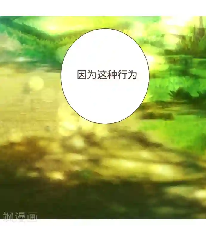 空想自治区第49话 你