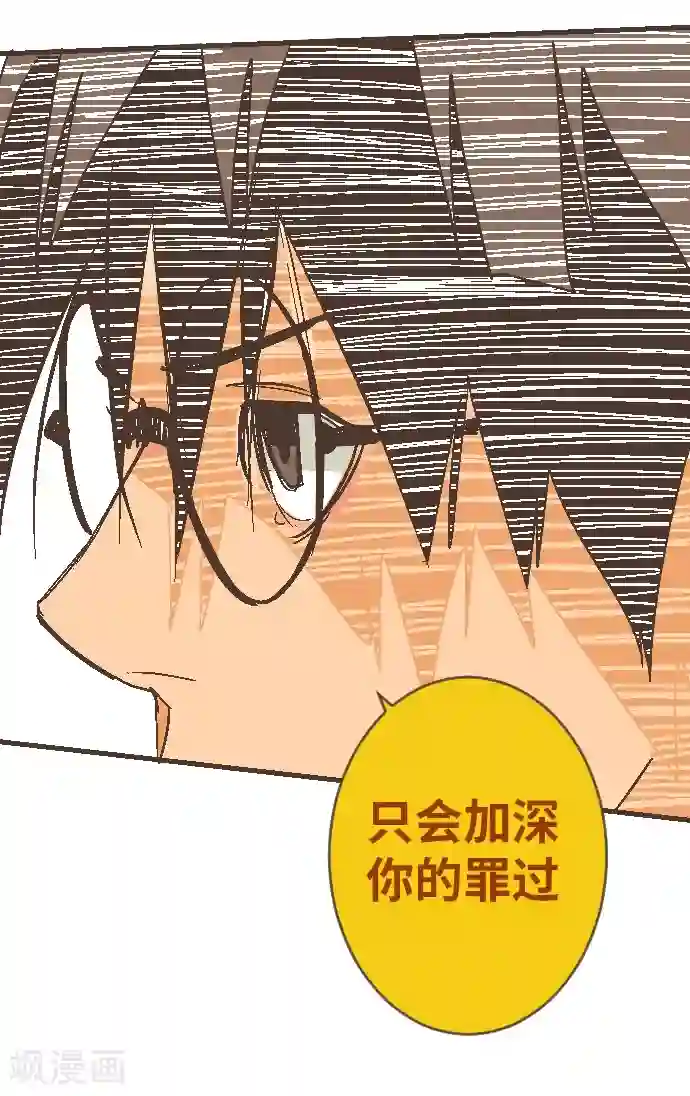 空想自治区第49话 你