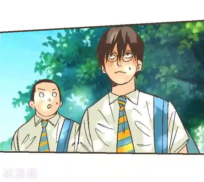 空想自治区第49话 你