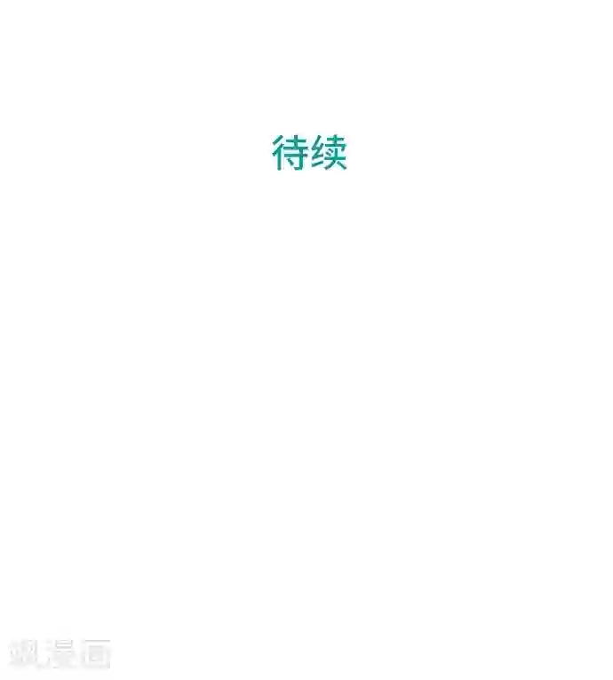 空想自治区第49话 你