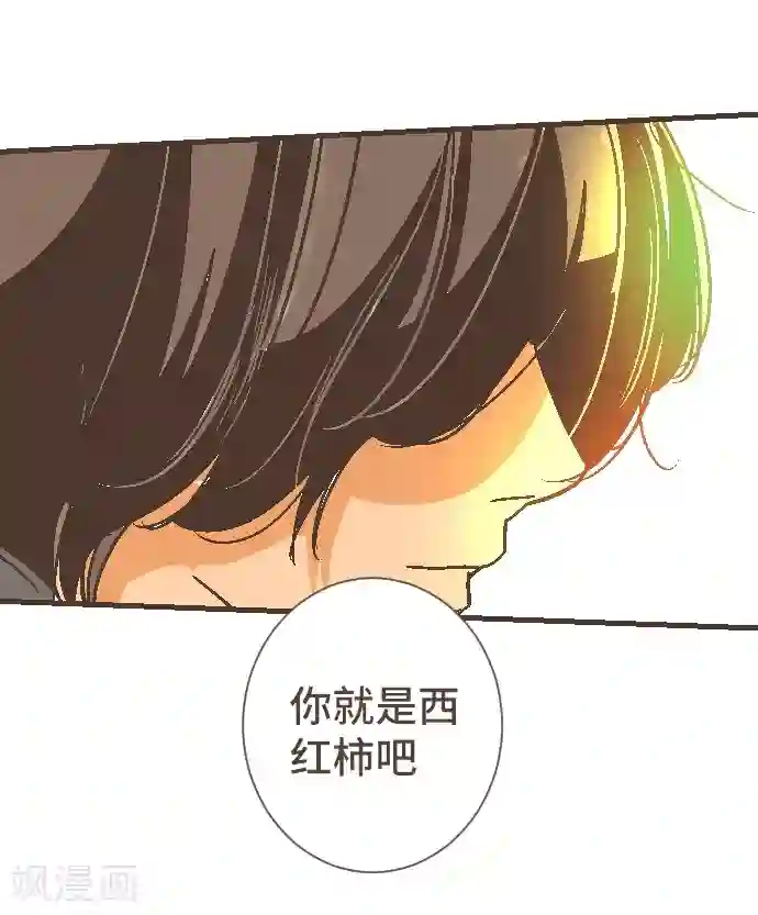 空想自治区第49话 你