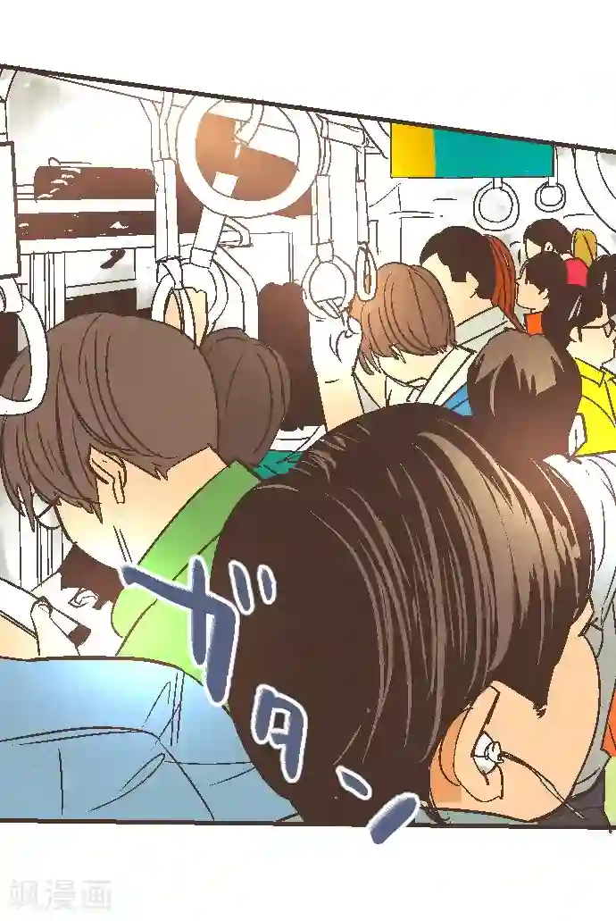 空想自治区第50话 我要学习