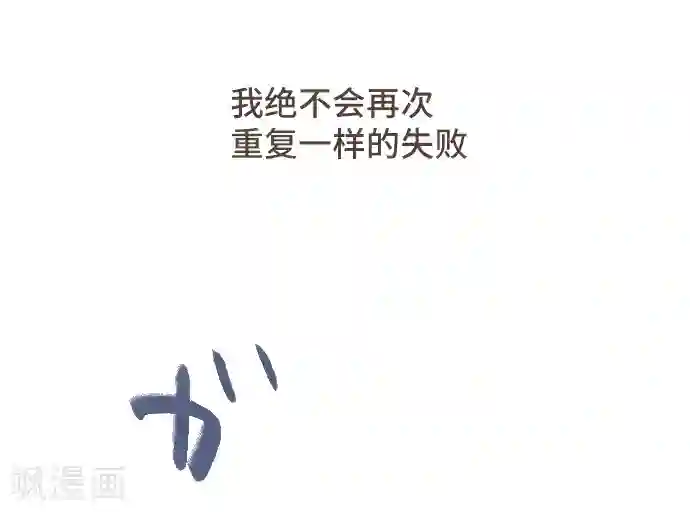 空想自治区第50话 我要学习