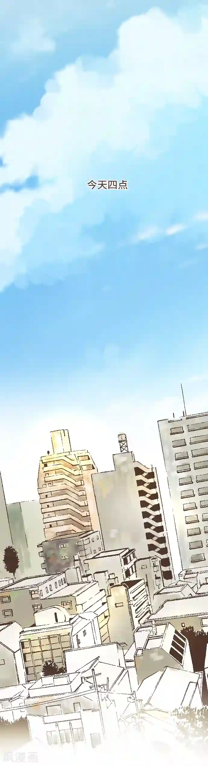 空想自治区第50话 我要学习