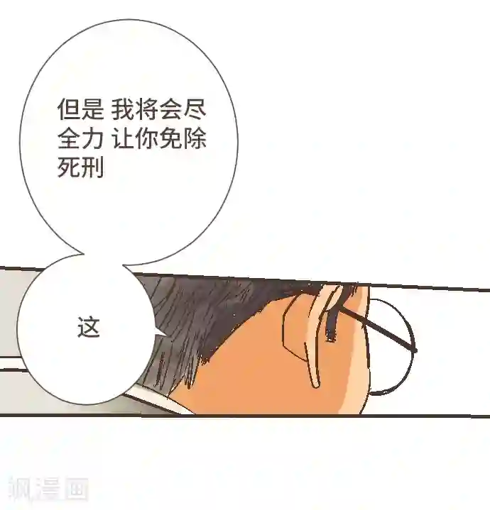空想自治区第51话 从今天起—