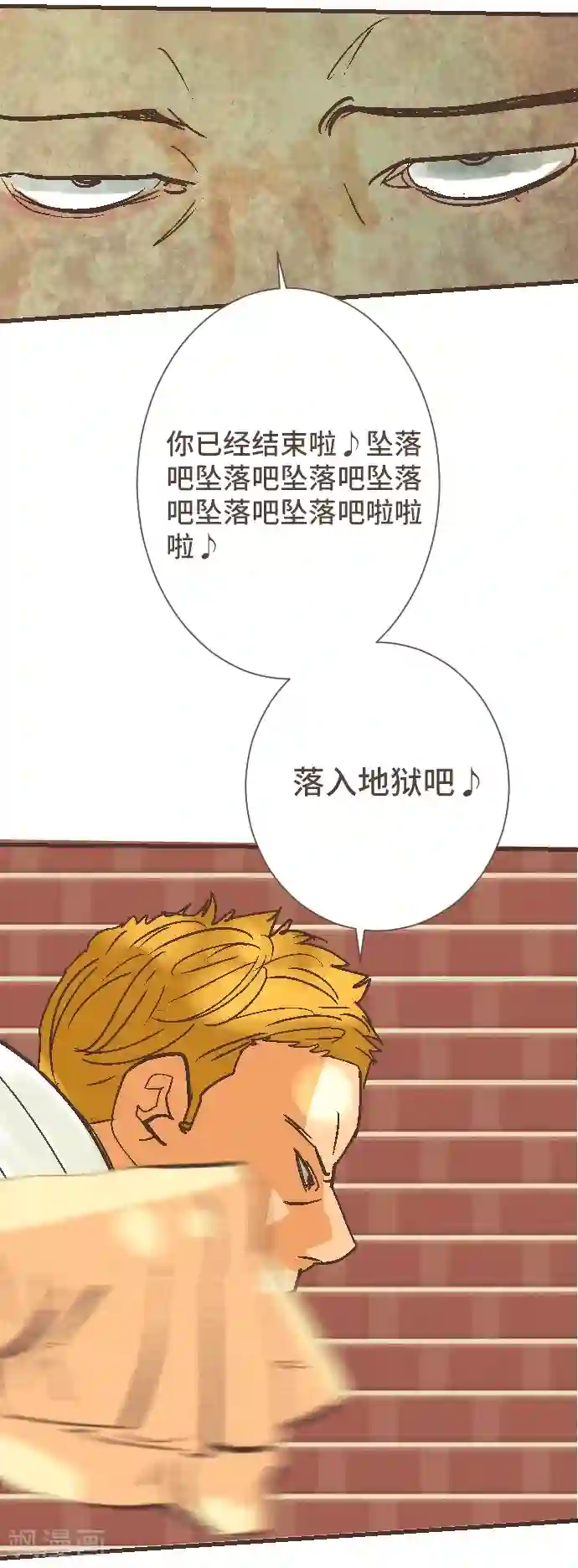 空想自治区第51话 从今天起—