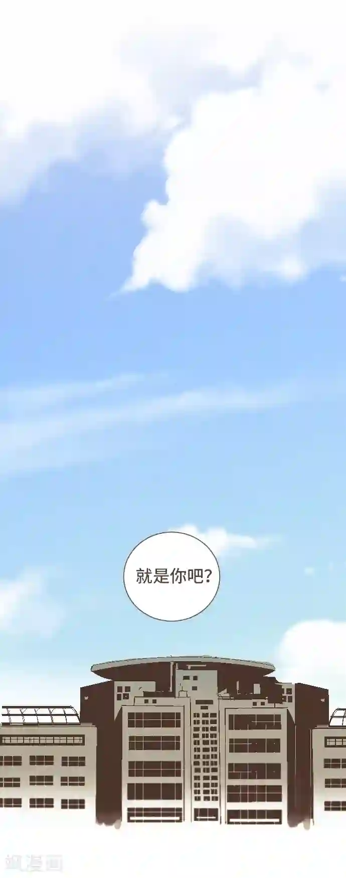 空想自治区第51话 从今天起—