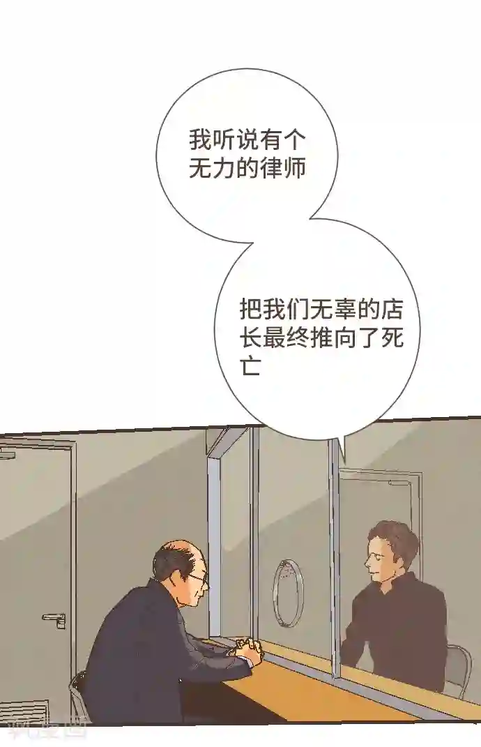 空想自治区第51话 从今天起—