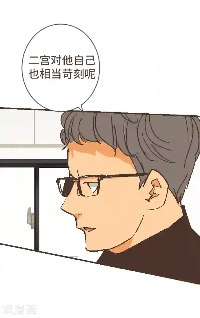新搬来的楼上白领第52话 到此为止