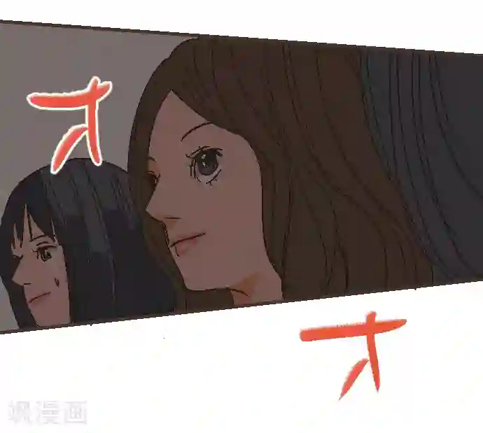 新搬来的楼上白领第52话 到此为止