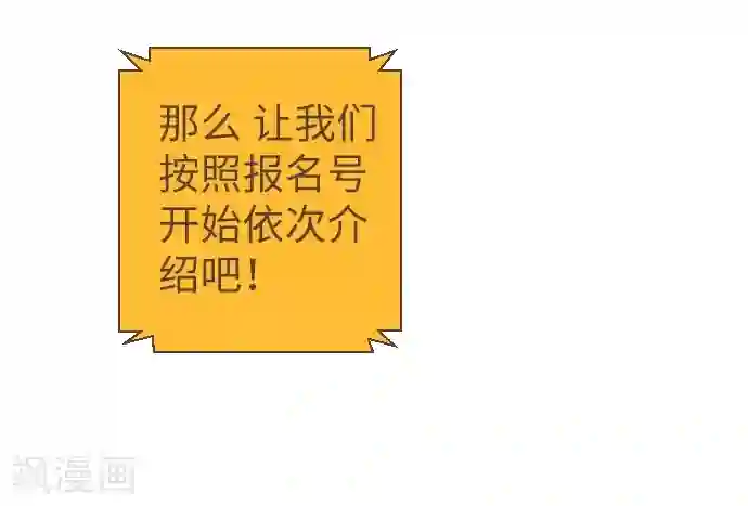 新搬来的楼上白领第52话 到此为止