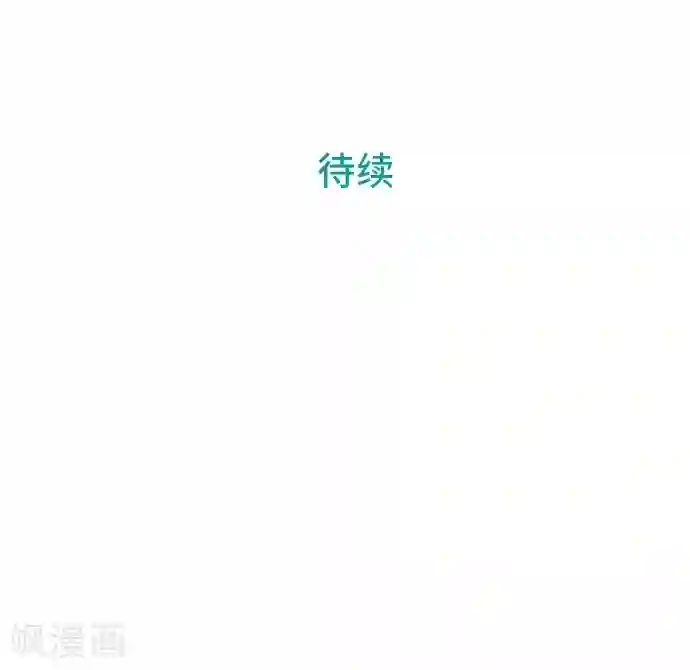 新搬来的楼上白领第52话 到此为止