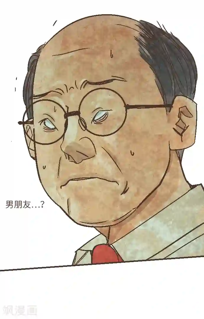 新搬来的楼上白领第52话 到此为止