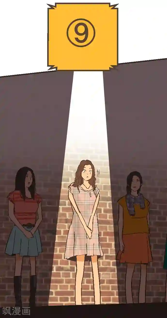 空想自治区第53话 让我们再会吧