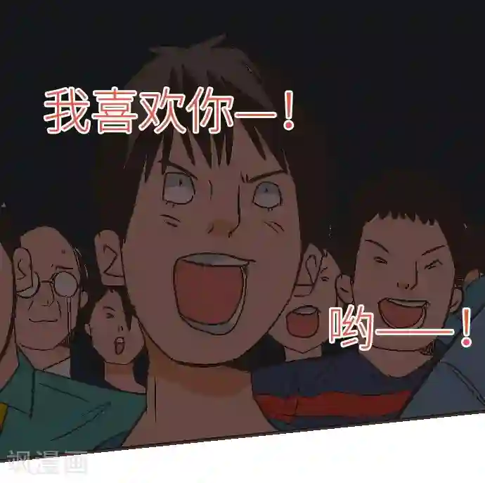 空想自治区第53话 让我们再会吧