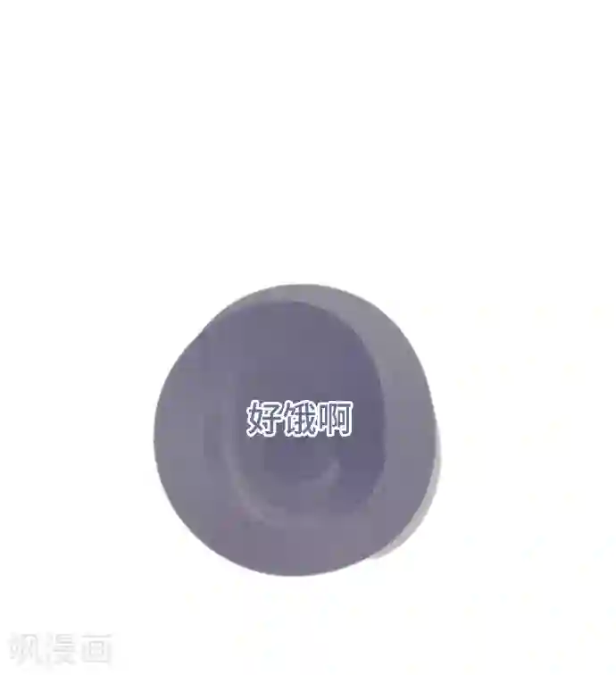 空想自治区第53话 让我们再会吧