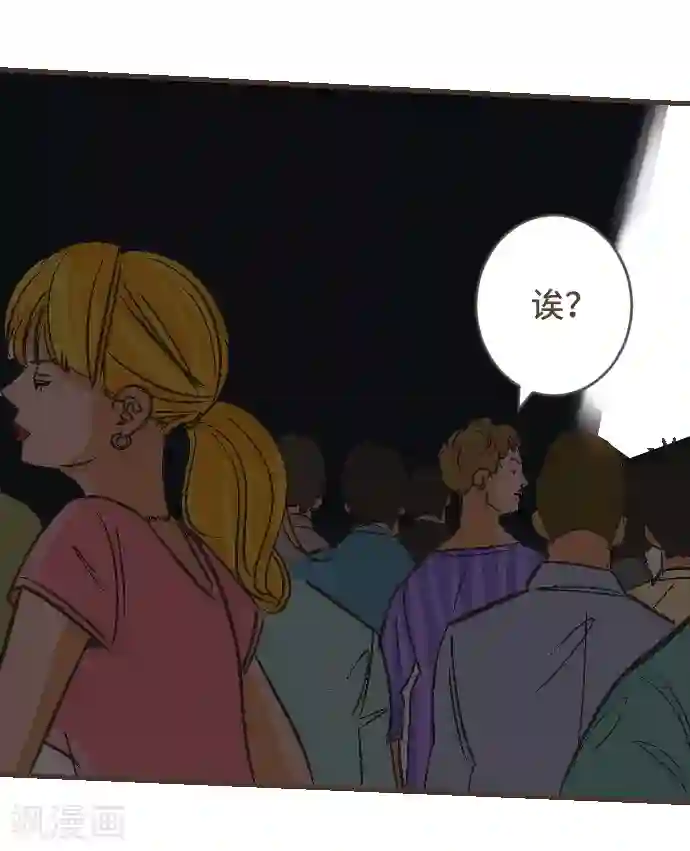 空想自治区第53话 让我们再会吧