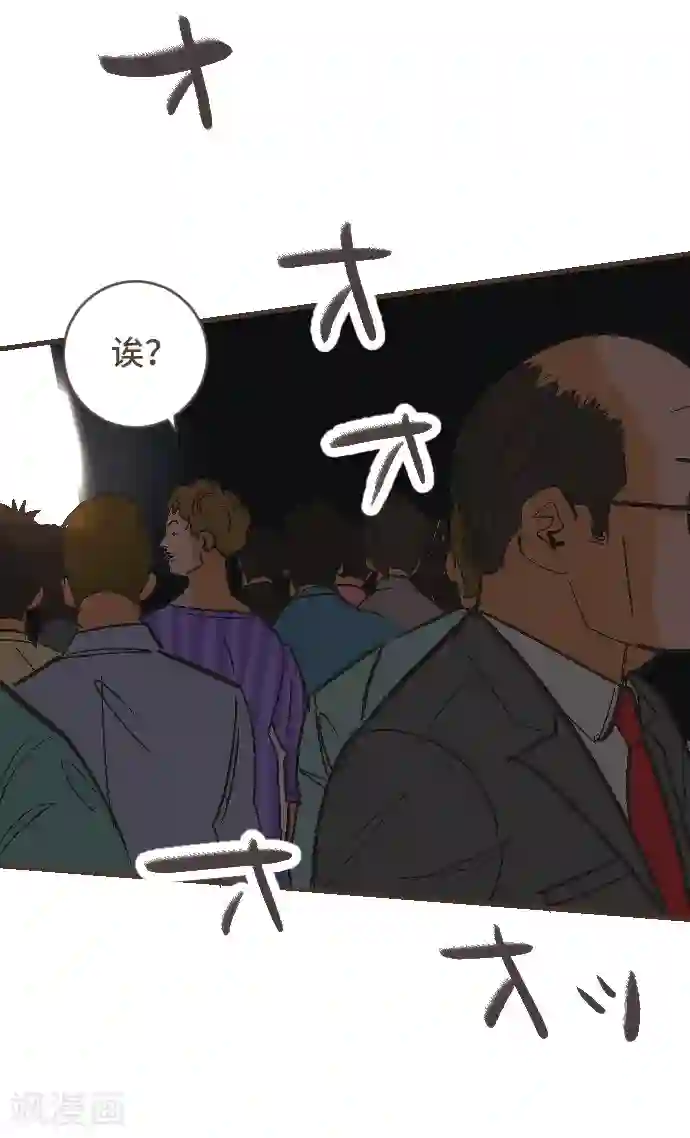 空想自治区第53话 让我们再会吧