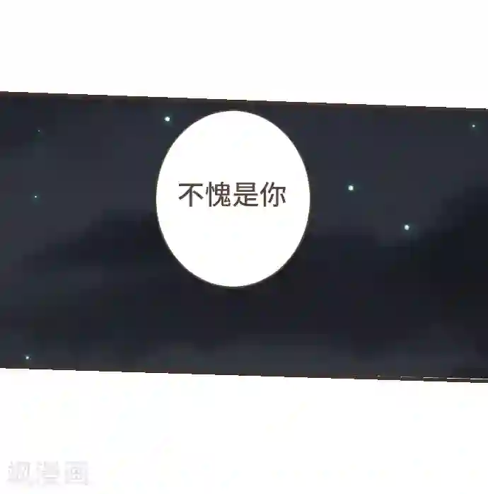 空想自治区第54话 二宫光篇完结