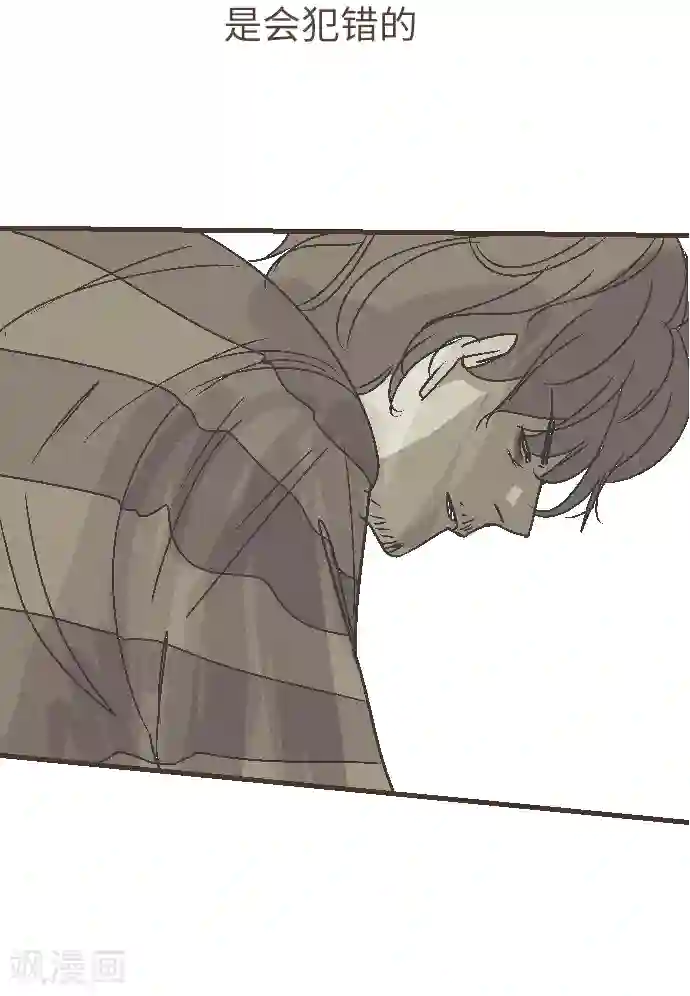 空想自治区第54话 二宫光篇完结