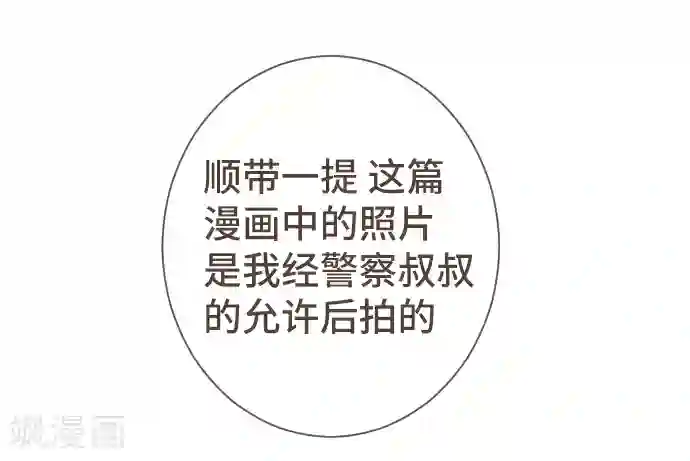 空想自治区最终话 番外重量