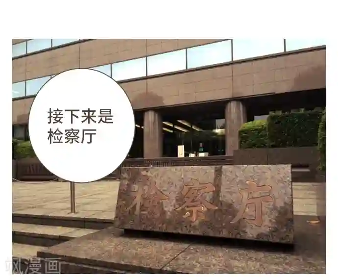 空想自治区最终话 番外重量