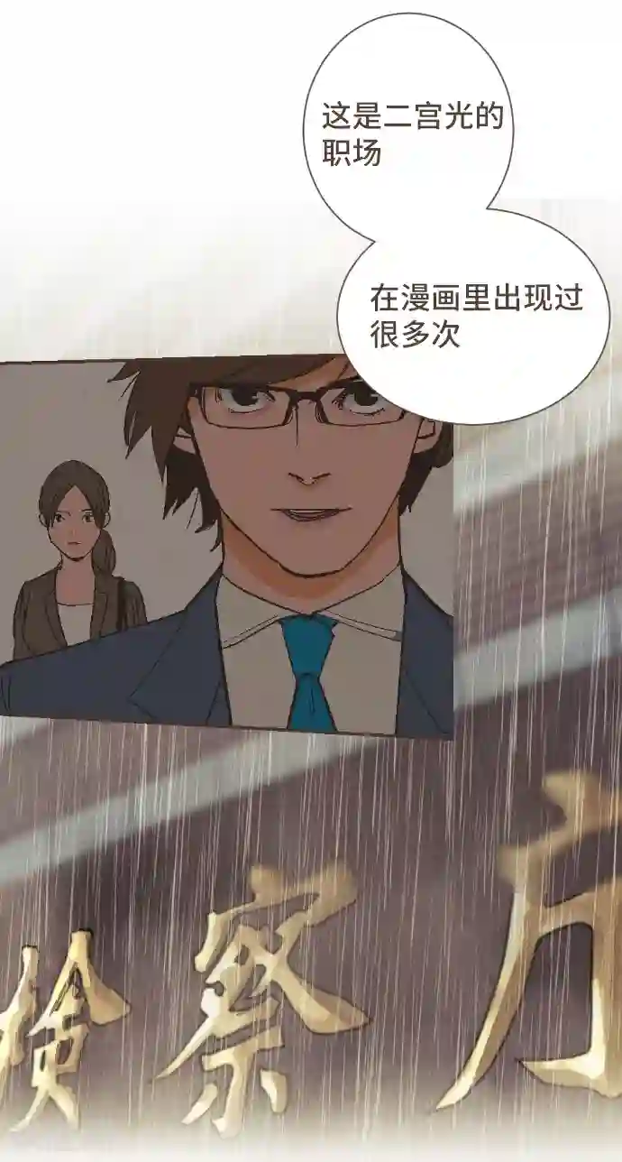 空想自治区最终话 番外重量