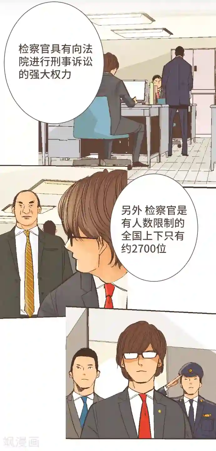 空想自治区最终话 番外重量