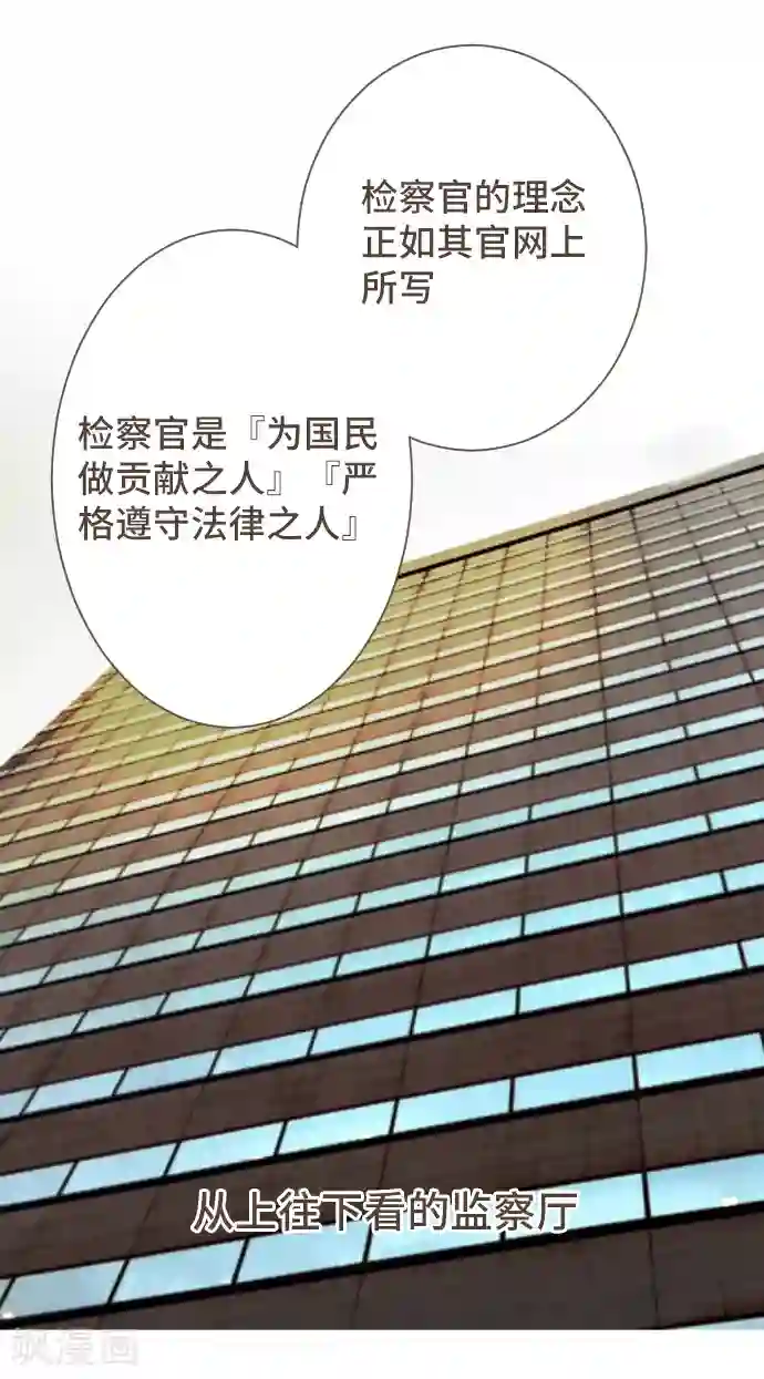 空想自治区最终话 番外重量