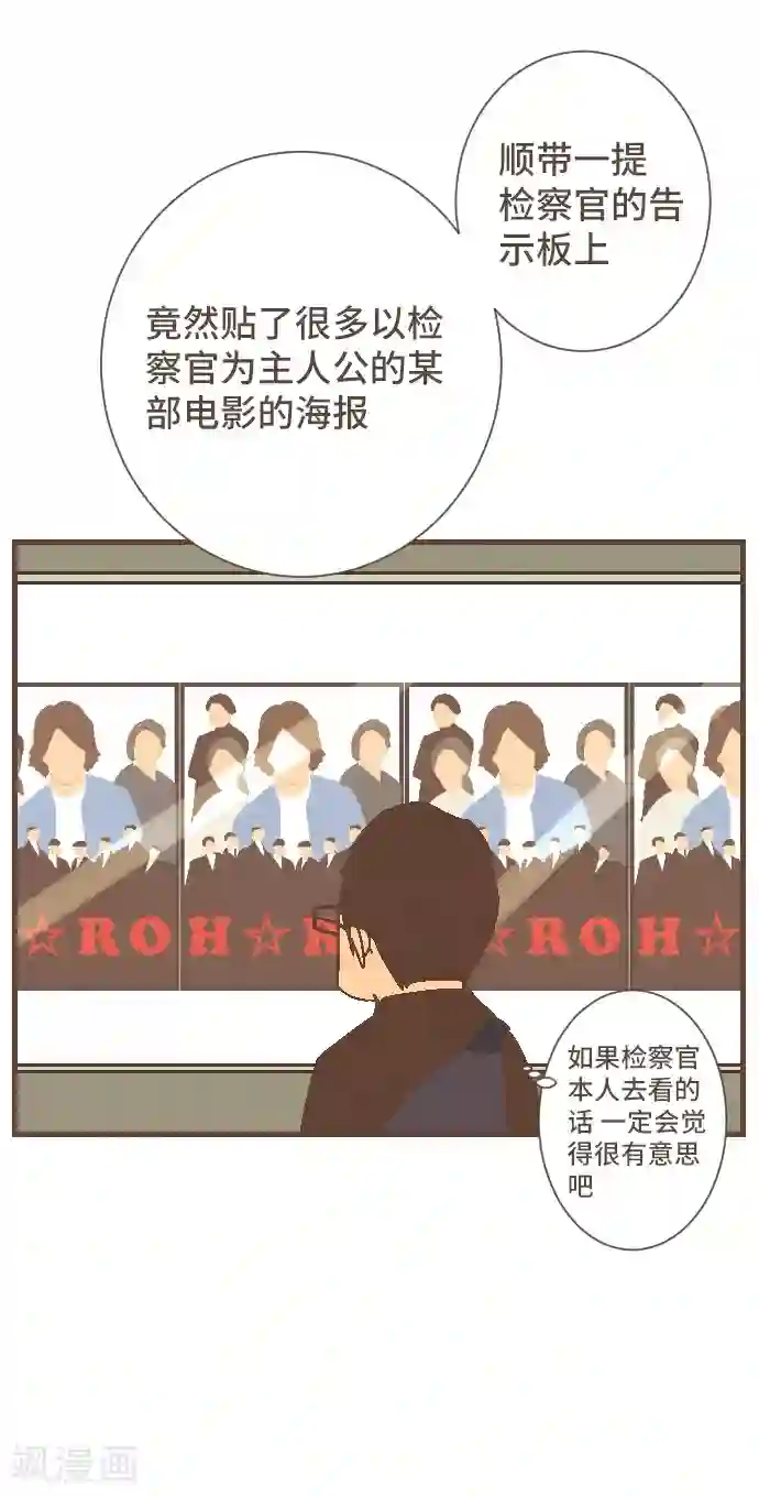 空想自治区最终话 番外重量