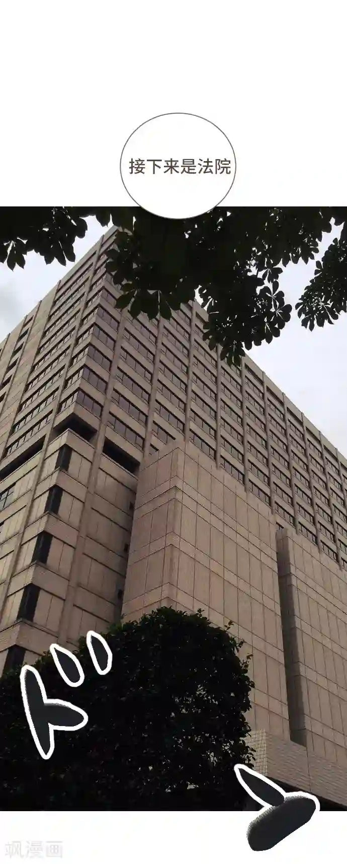 空想自治区最终话 番外重量