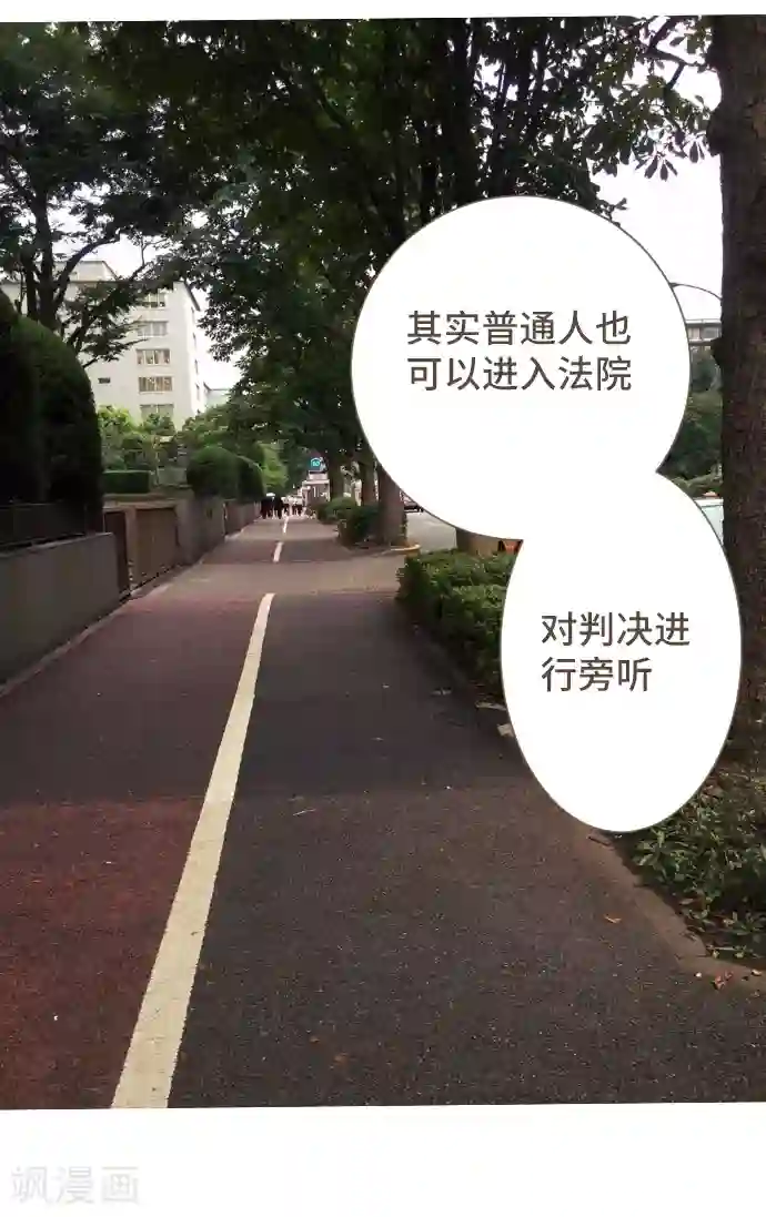 空想自治区最终话 番外重量