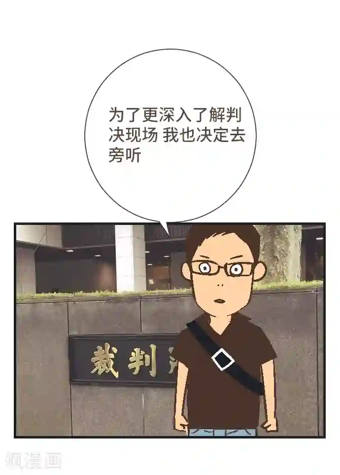 空想自治区最终话 番外重量