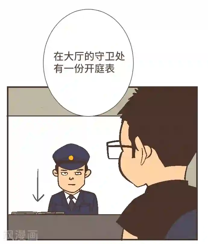 空想自治区最终话 番外重量