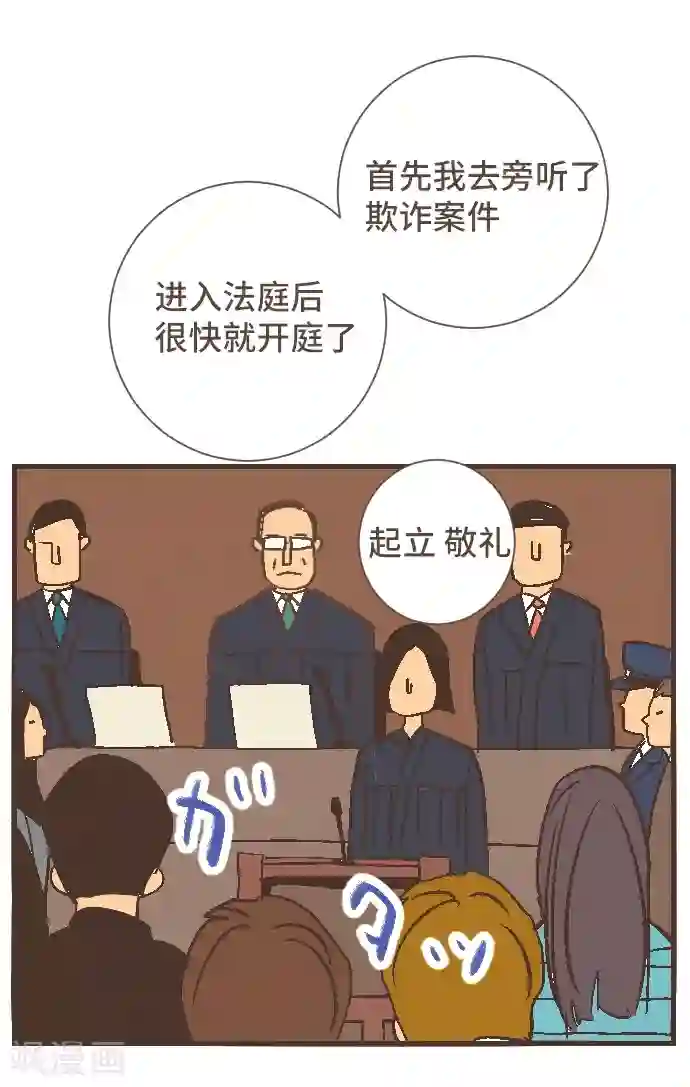 空想自治区最终话 番外重量