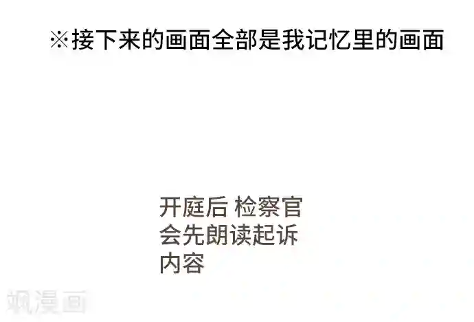 空想自治区最终话 番外重量