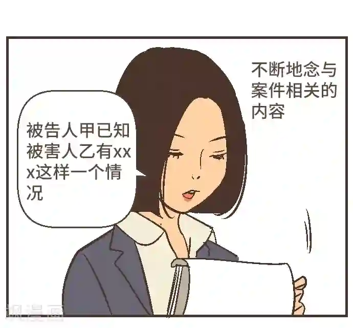 空想自治区最终话 番外重量