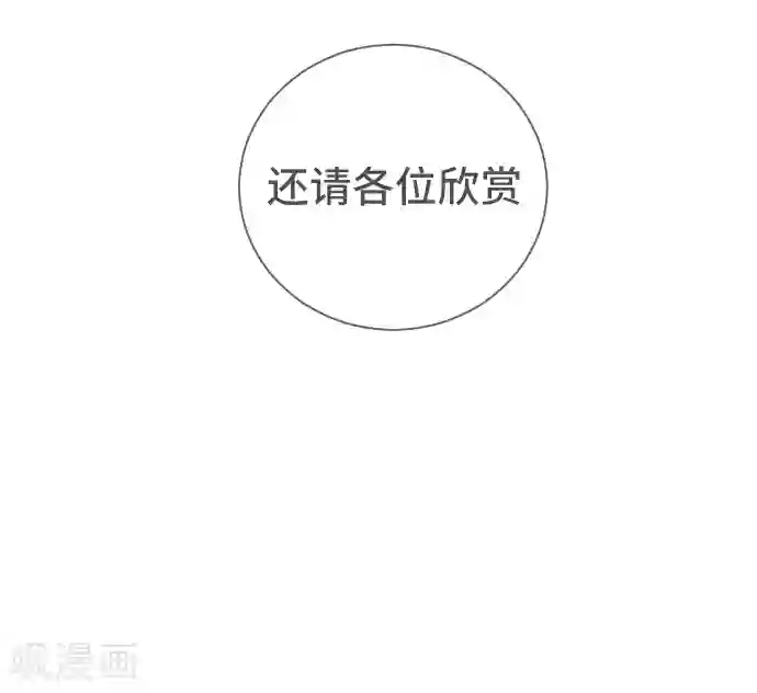 空想自治区最终话 番外重量