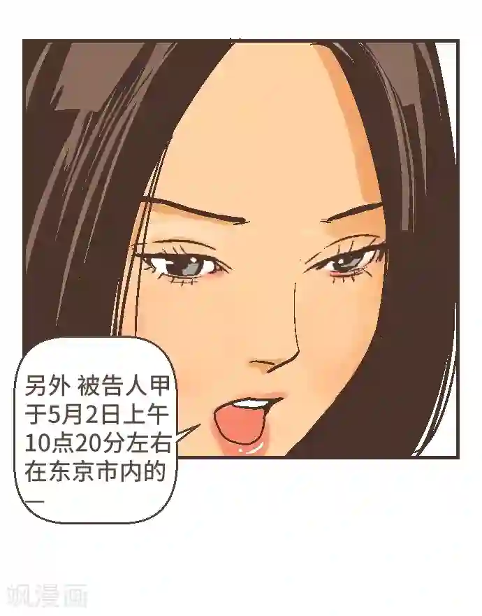 空想自治区最终话 番外重量