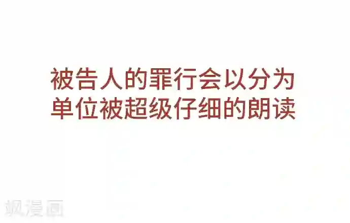 空想自治区最终话 番外重量