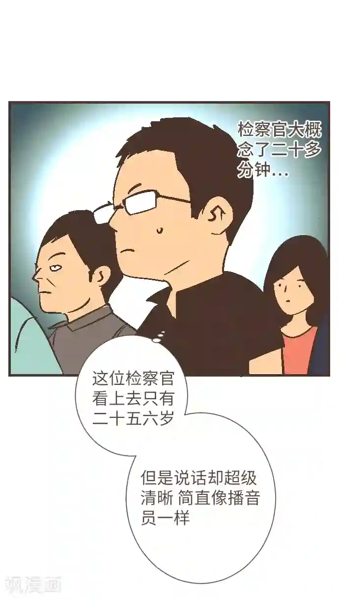 空想自治区最终话 番外重量