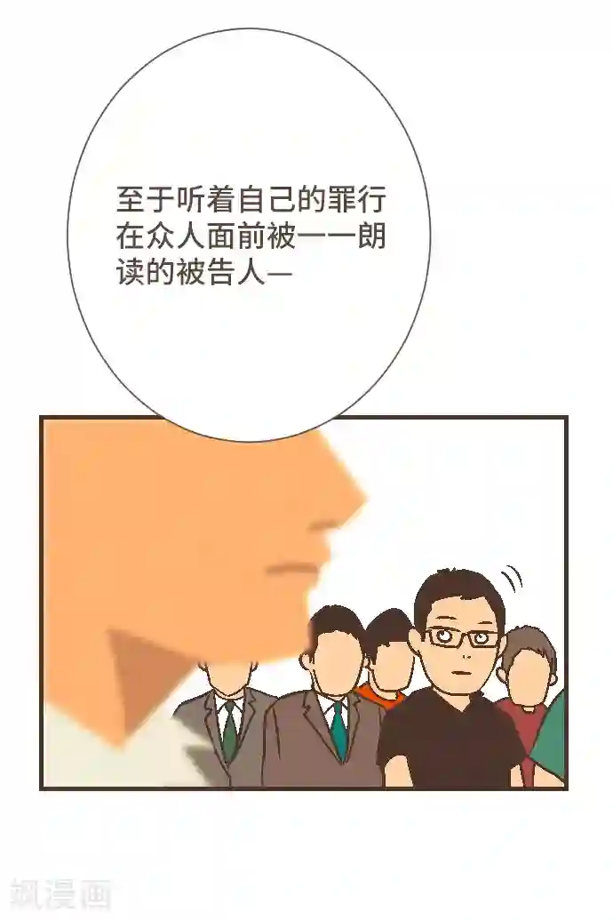 空想自治区最终话 番外重量